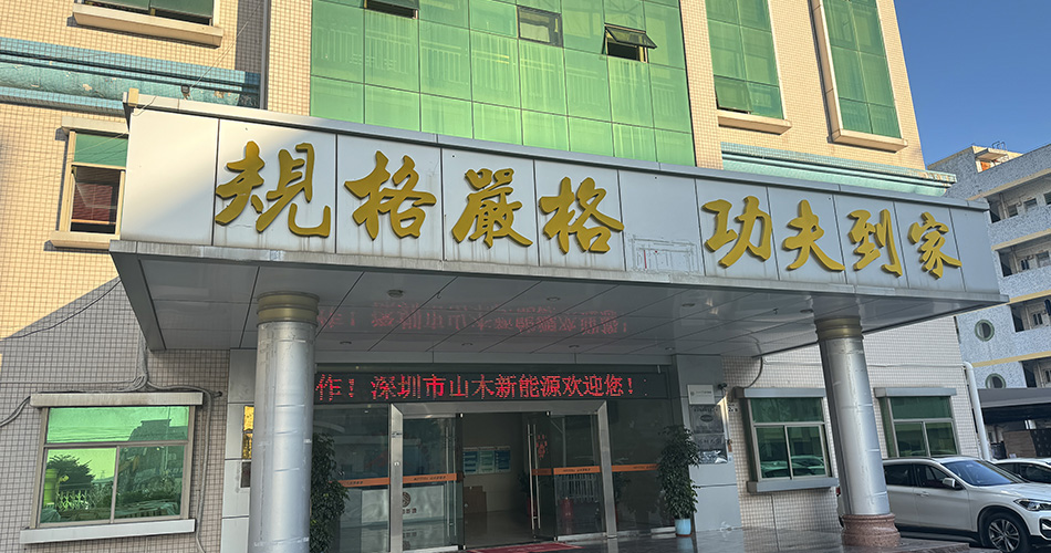 3.2V 10440 rechargeable battery manufacturer